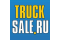 TRUCKSALE.RU
